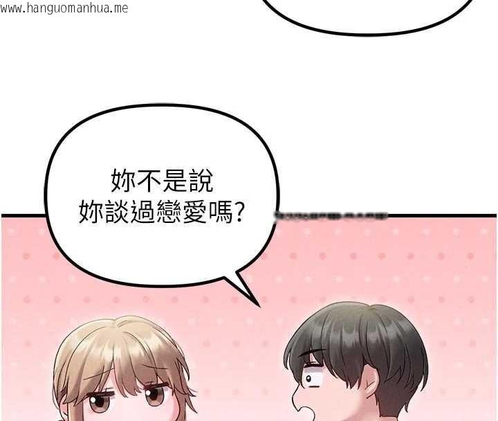 韩国漫画男人配额制韩漫_男人配额制-第39话-被燃起的实验精神在线免费阅读-韩国漫画-第26张图片