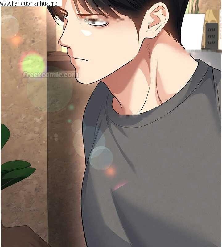 韩国漫画足球型男脱单指南韩漫_足球型男脱单指南-第56话-解开过去的误会在线免费阅读-韩国漫画-第105张图片