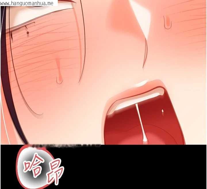 韩国漫画幼惑韩漫_幼惑-第21话-婶婶，妳下面有毛吗?在线免费阅读-韩国漫画-第12张图片