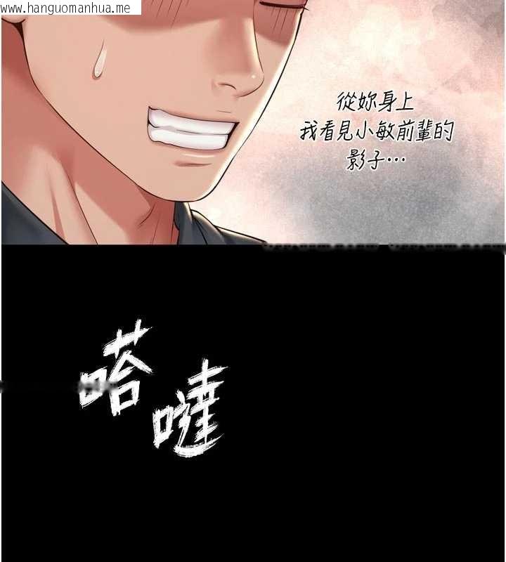 韩国漫画越线咨询韩漫_越线咨询-第14话-哥哥背妳回家在线免费阅读-韩国漫画-第46张图片