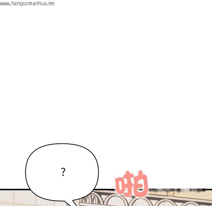 韩国漫画刺激的速食店大夜班韩漫_刺激的速食店大夜班-第5话在线免费阅读-韩国漫画-第93张图片