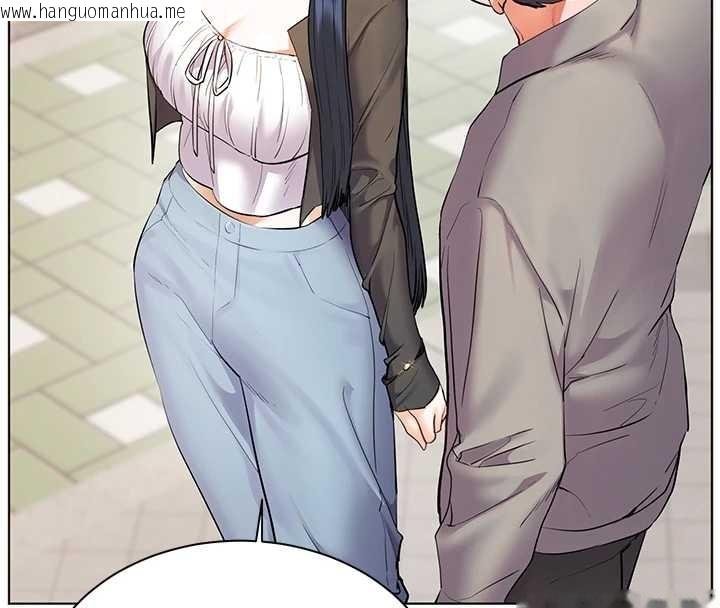 韩国漫画老师的亲密指导韩漫_老师的亲密指导-第91话-使出无敌魅惑勾心术在线免费阅读-韩国漫画-第93张图片