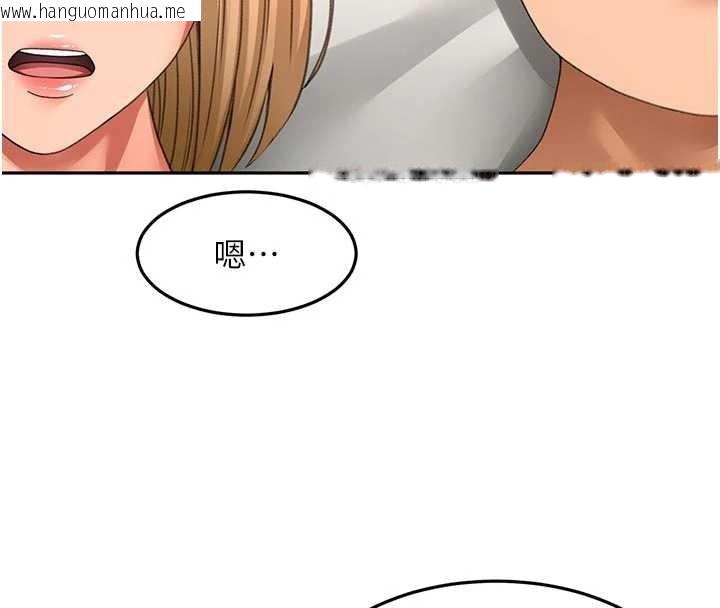 韩国漫画顶加套房的春天韩漫_顶加套房的春天-第61话-母女间的交锋在线免费阅读-韩国漫画-第116张图片