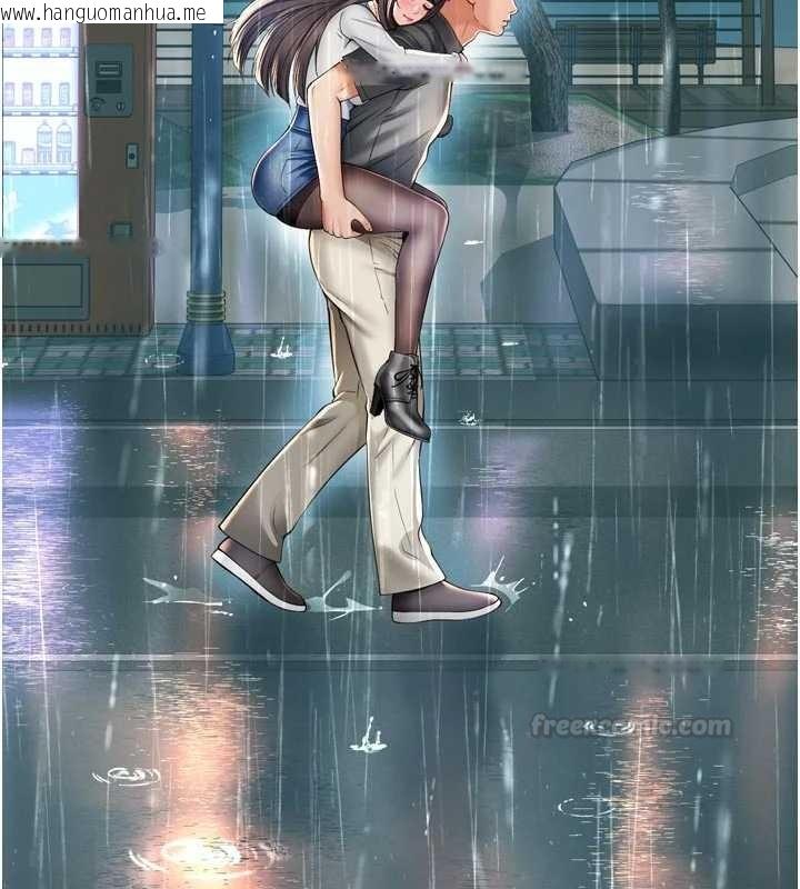 韩国漫画越线咨询韩漫_越线咨询-第14话-哥哥背妳回家在线免费阅读-韩国漫画-第135张图片