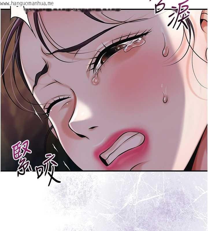 韩国漫画花容湿色:取花点韩漫_花容湿色:取花点-第95话-洞房花烛夜在线免费阅读-韩国漫画-第85张图片