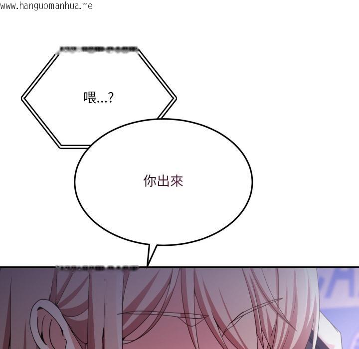 韩国漫画男人止步韩漫_男人止步-第48话在线免费阅读-韩国漫画-第121张图片