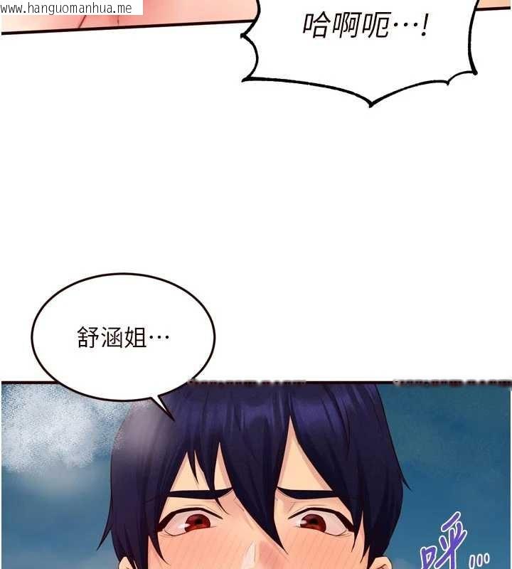 韩国漫画熟女自助餐韩漫_熟女自助餐-第80话-欢迎光临天堂岛在线免费阅读-韩国漫画-第69张图片