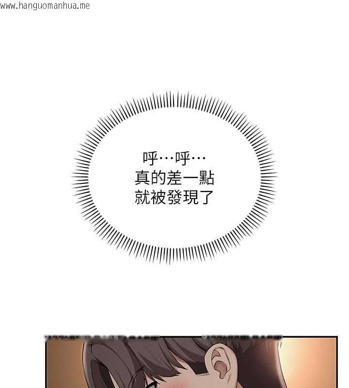 韩国漫画校园成人礼韩漫_校园成人礼-第29话-不小心就滑进去了在线免费阅读-韩国漫画-第80张图片