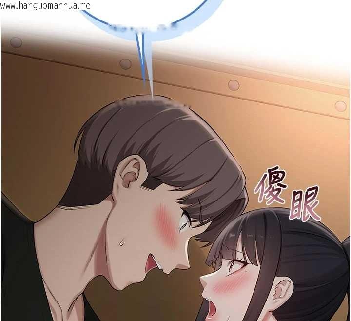 韩国漫画校园成人礼韩漫_校园成人礼-第29话-不小心就滑进去了在线免费阅读-韩国漫画-第163张图片