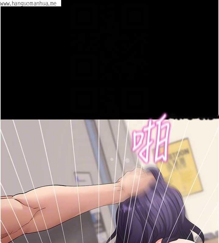 韩国漫画拜脱拜脱App韩漫_拜脱拜脱App-第57话-紧到不行的小穴在线免费阅读-韩国漫画-第85张图片