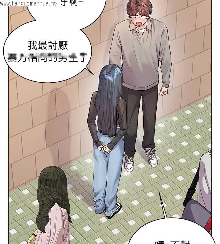 韩国漫画老师的亲密指导韩漫_老师的亲密指导-第91话-使出无敌魅惑勾心术在线免费阅读-韩国漫画-第37张图片