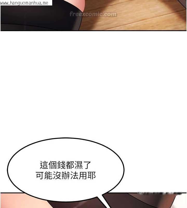 韩国漫画太妹硬闯成人界韩漫_太妹硬闯成人界-第24话-用我的身体还债好吗?在线免费阅读-韩国漫画-第60张图片