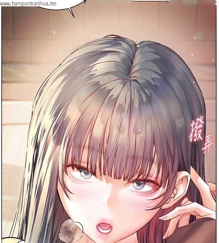 韩国漫画老师的亲密指导韩漫_老师的亲密指导-第91话-使出无敌魅惑勾心术在线免费阅读-韩国漫画-第22张图片