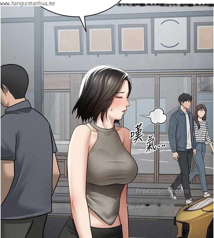 韩国漫画私密视角韩漫_私密视角-第71话-完美攻略教授在线免费阅读-韩国漫画-第90张图片