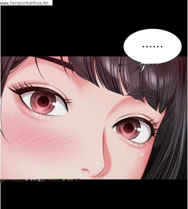 韩国漫画越线咨询韩漫_越线咨询-第14话-哥哥背妳回家在线免费阅读-韩国漫画-第32张图片