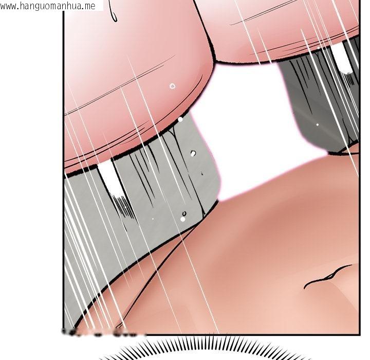 韩国漫画催眠手机韩漫_催眠手机-第62话在线免费阅读-韩国漫画-第152张图片