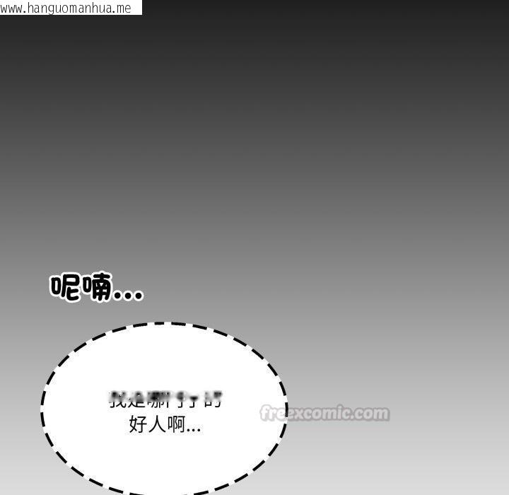 韩国漫画男人止步韩漫_男人止步-第48话在线免费阅读-韩国漫画-第90张图片
