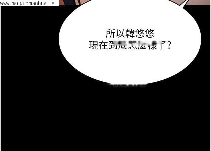 韩国漫画极乐泳池趴韩漫_极乐泳池趴-第26话-惨遭蹂躏的玛琳在线免费阅读-韩国漫画-第134张图片