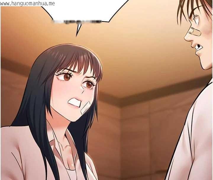 韩国漫画极乐泳池趴韩漫_极乐泳池趴-第26话-惨遭蹂躏的玛琳在线免费阅读-韩国漫画-第138张图片