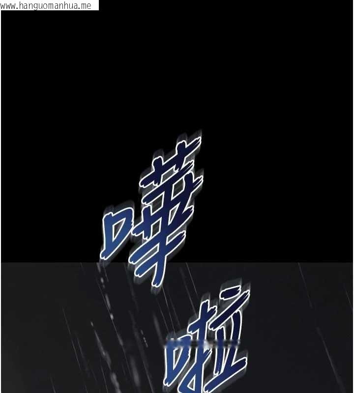 韩国漫画越线咨询韩漫_越线咨询-第14话-哥哥背妳回家在线免费阅读-韩国漫画-第148张图片