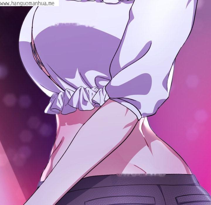 韩国漫画扑通扑通终极密码韩漫_扑通扑通终极密码-第9话在线免费阅读-韩国漫画-第62张图片