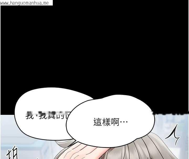 韩国漫画幼惑韩漫_幼惑-第21话-婶婶，妳下面有毛吗?在线免费阅读-韩国漫画-第129张图片