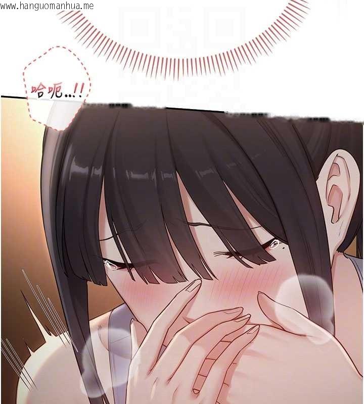 韩国漫画校园成人礼韩漫_校园成人礼-第29话-不小心就滑进去了在线免费阅读-韩国漫画-第92张图片