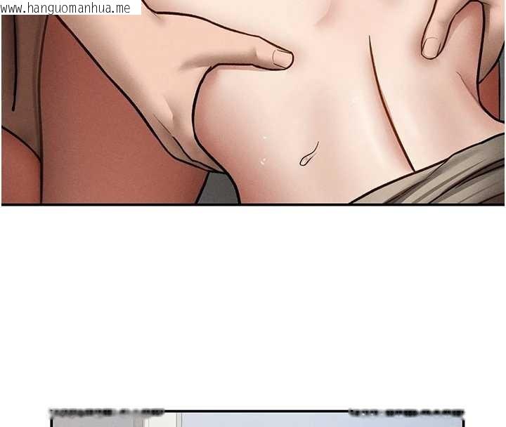 韩国漫画私密视角韩漫_私密视角-第71话-完美攻略教授在线免费阅读-韩国漫画-第26张图片