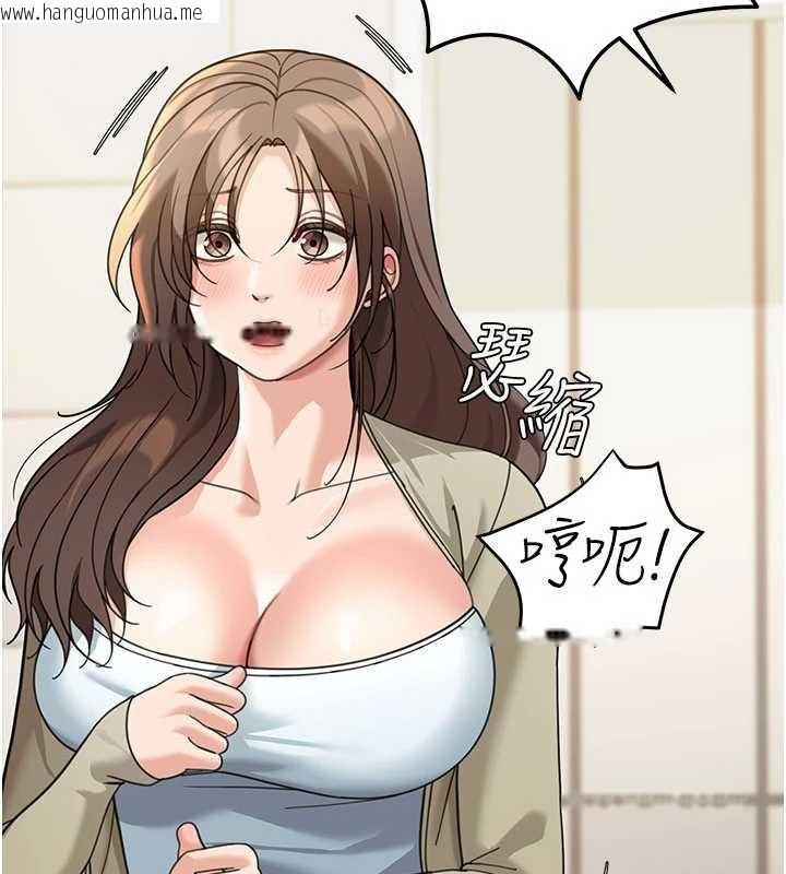 韩国漫画华尔街夜色韩漫_华尔街夜色-第15话-第一次被口爆在线免费阅读-韩国漫画-第138张图片