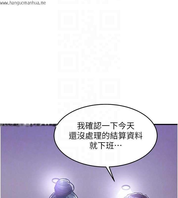 韩国漫画衣锦还乡韩漫_衣锦还乡-第38话-乱入的变态护理师在线免费阅读-韩国漫画-第111张图片
