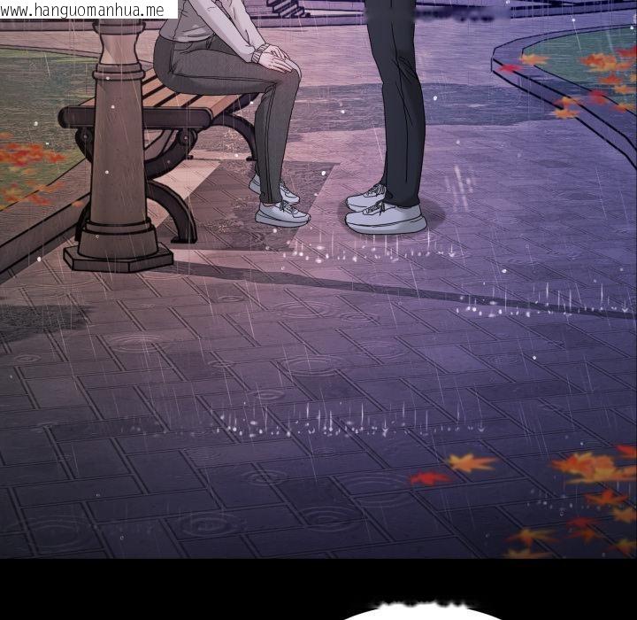 韩国漫画男人止步韩漫_男人止步-第48话在线免费阅读-韩国漫画-第81张图片