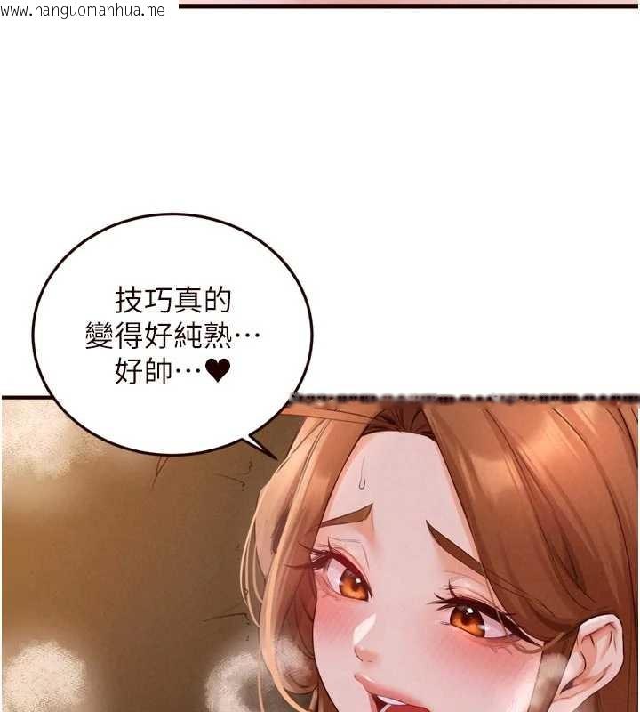 韩国漫画熟女自助餐韩漫_熟女自助餐-第80话-欢迎光临天堂岛在线免费阅读-韩国漫画-第103张图片