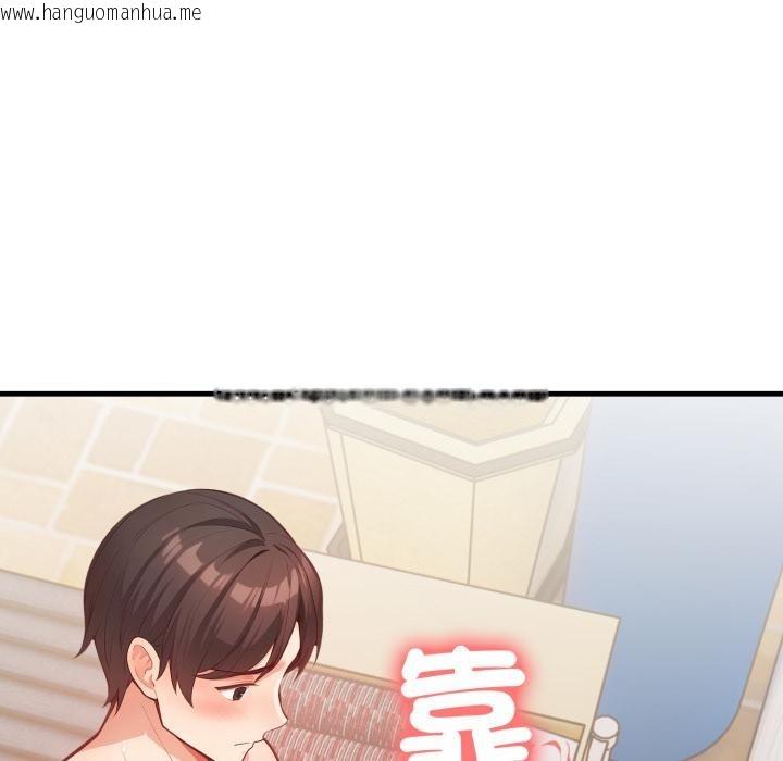 韩国漫画刺激的速食店大夜班韩漫_刺激的速食店大夜班-第5话在线免费阅读-韩国漫画-第12张图片