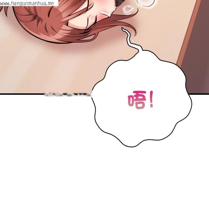 韩国漫画刺激的速食店大夜班韩漫_刺激的速食店大夜班-第5话在线免费阅读-韩国漫画-第175张图片