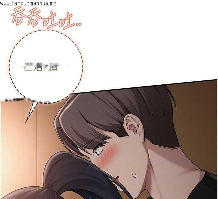 韩国漫画校园成人礼韩漫_校园成人礼-第29话-不小心就滑进去了在线免费阅读-韩国漫画-第37张图片