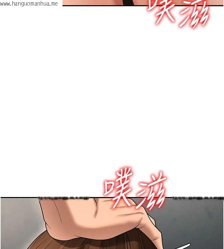 韩国漫画肉体审判韩漫_肉体审判-第45话-女友再找就有在线免费阅读-韩国漫画-第83张图片