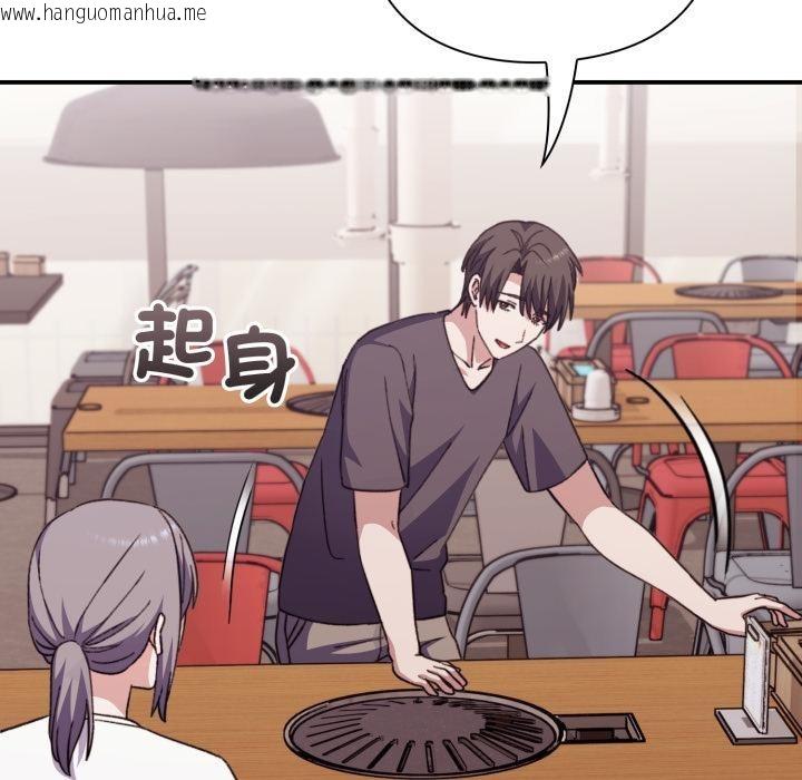 韩国漫画扑通扑通终极密码韩漫_扑通扑通终极密码-第9话在线免费阅读-韩国漫画-第100张图片