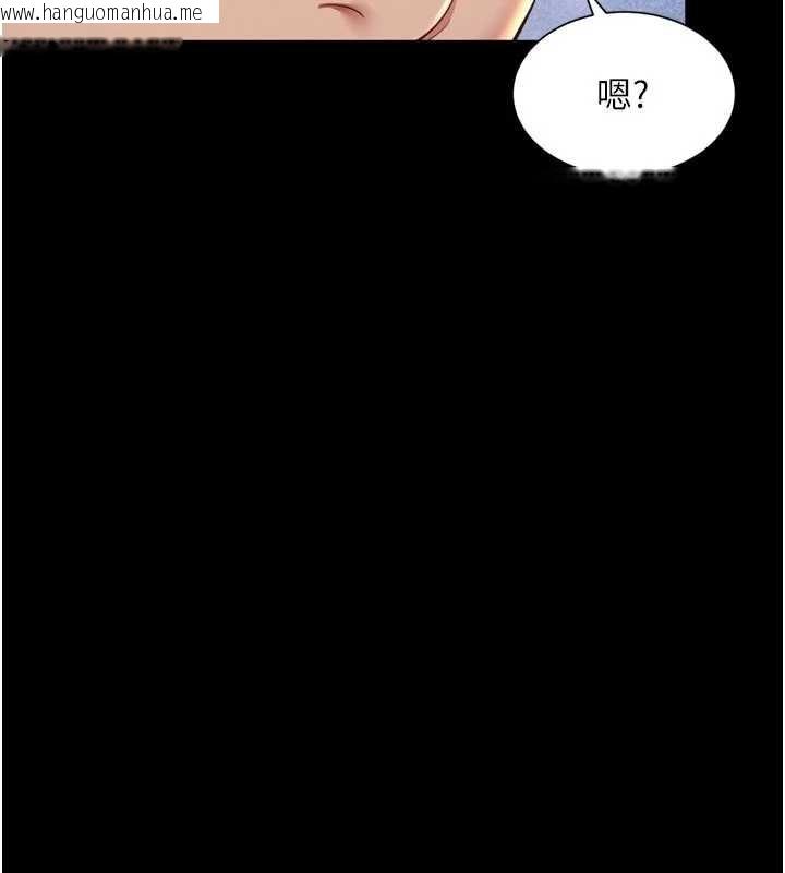 韩国漫画越线咨询韩漫_越线咨询-第14话-哥哥背妳回家在线免费阅读-韩国漫画-第5张图片