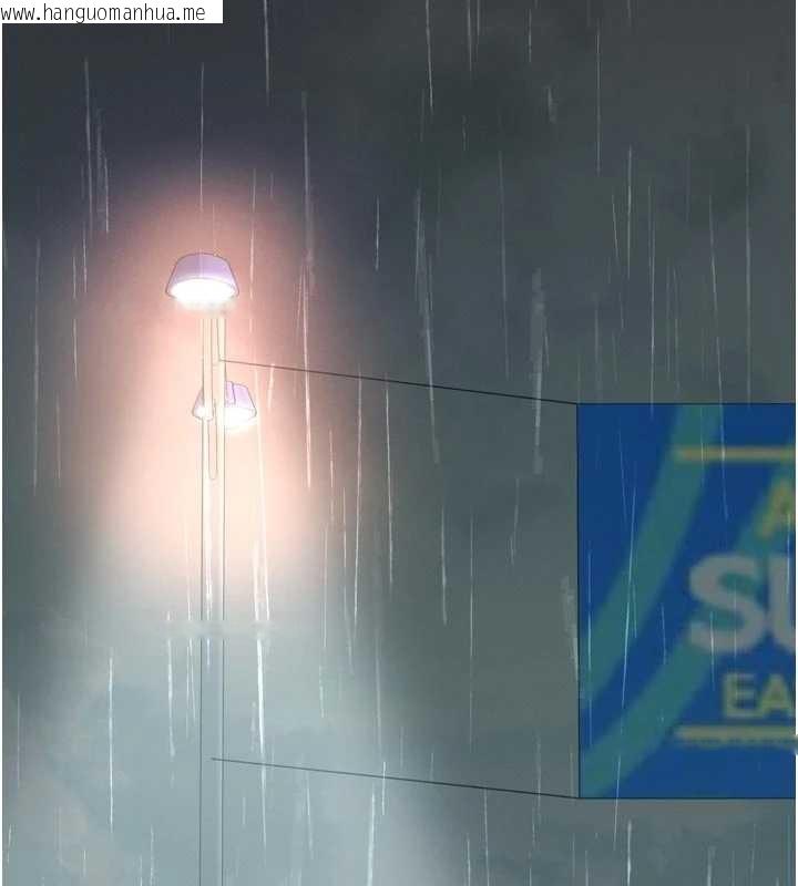 韩国漫画越线咨询韩漫_越线咨询-第14话-哥哥背妳回家在线免费阅读-韩国漫画-第133张图片