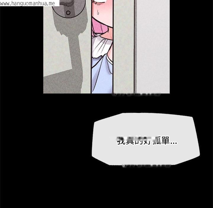 韩国漫画催眠手机韩漫_催眠手机-第62话在线免费阅读-韩国漫画-第70张图片