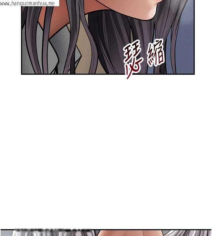 韩国漫画私密视角韩漫_私密视角-第71话-完美攻略教授在线免费阅读-韩国漫画-第28张图片