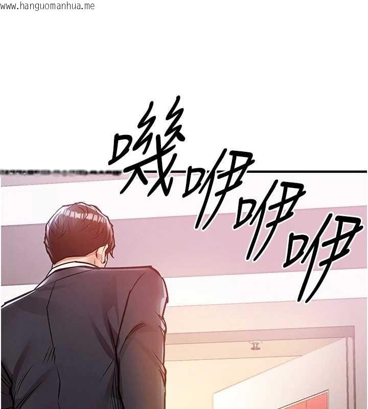 韩国漫画衣锦还乡韩漫_衣锦还乡-第38话-乱入的变态护理师在线免费阅读-韩国漫画-第86张图片