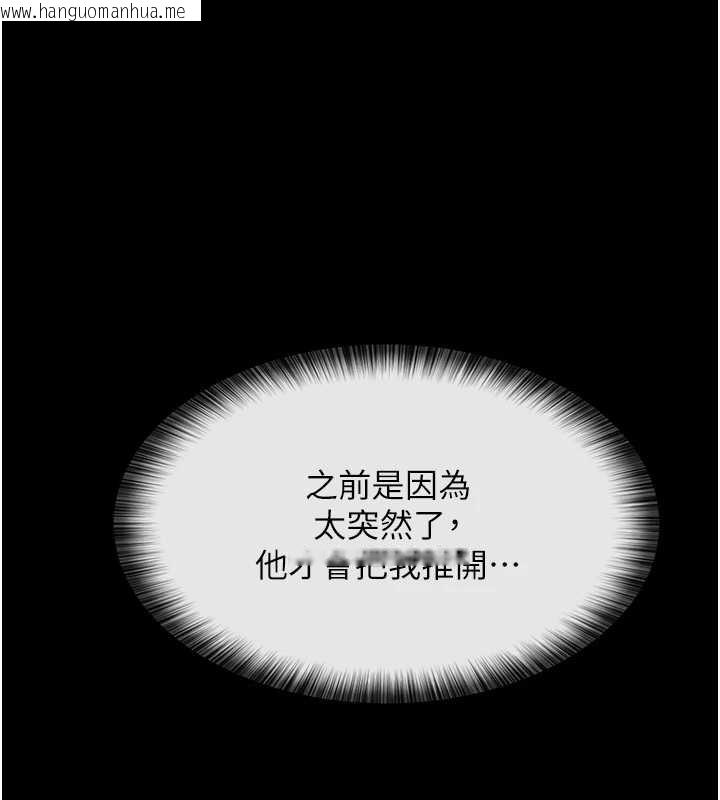 韩国漫画义父韩漫_义父-第10话-一日父女在线免费阅读-韩国漫画-第54张图片