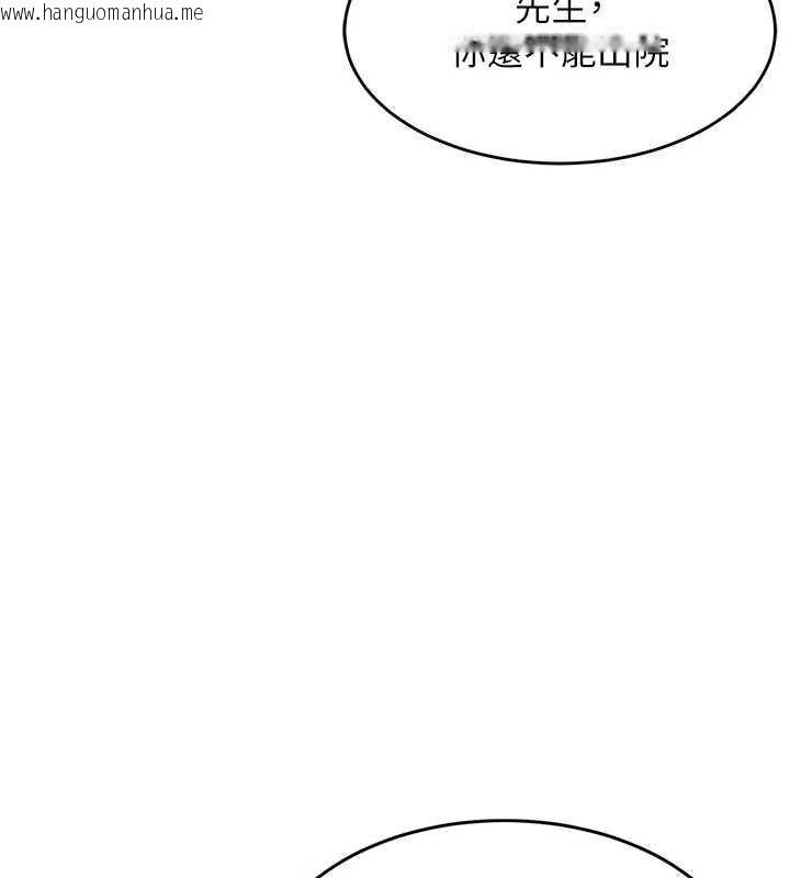 韩国漫画衣锦还乡韩漫_衣锦还乡-第38话-乱入的变态护理师在线免费阅读-韩国漫画-第172张图片