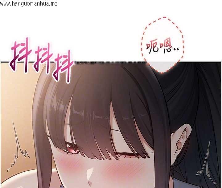 韩国漫画校园成人礼韩漫_校园成人礼-第29话-不小心就滑进去了在线免费阅读-韩国漫画-第51张图片