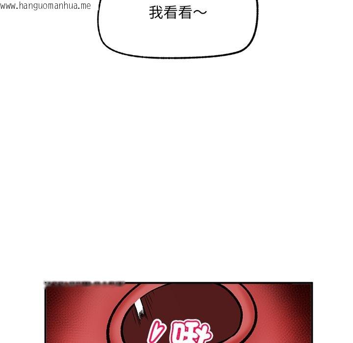 韩国漫画催眠手机韩漫_催眠手机-第62话在线免费阅读-韩国漫画-第123张图片