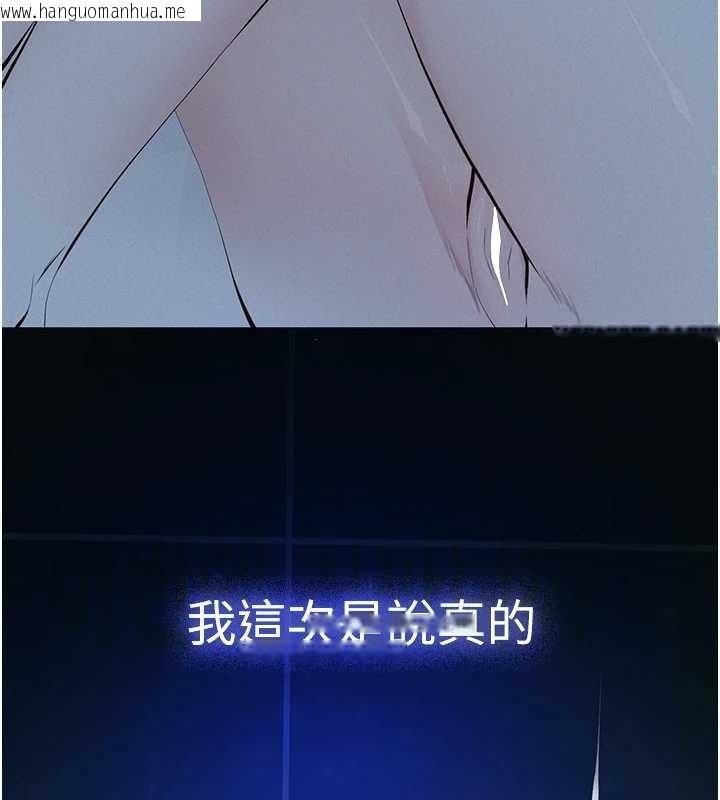 韩国漫画义父韩漫_义父-第10话-一日父女在线免费阅读-韩国漫画-第14张图片