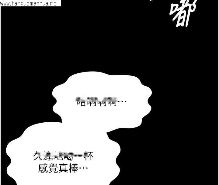韩国漫画越线咨询韩漫_越线咨询-第14话-哥哥背妳回家在线免费阅读-韩国漫画-第25张图片