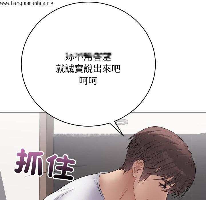 韩国漫画最后的冲刺/冲刺重考班韩漫_最后的冲刺/冲刺重考班-第54话在线免费阅读-韩国漫画-第107张图片