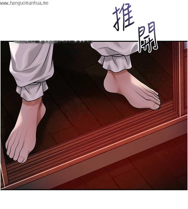 韩国漫画花容湿色:取花点韩漫_花容湿色:取花点-第95话-洞房花烛夜在线免费阅读-韩国漫画-第26张图片